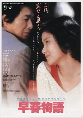 雾港追凶 高清电影在线观看