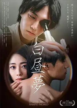 冰封年代 最新科幻剧集