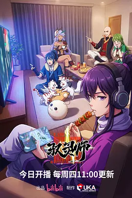 墨色江湖 国漫武侠全集